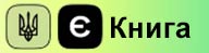 єКнига