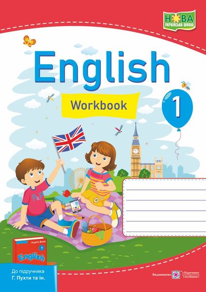 anhliiska_mova_robochyi_zoshyt_dlia_1_klasu_zzso_do_pidruchn_h_pukhty_ta_in_9789660733480.jpg Англійська мова : робочий зошит для 1 класу (до підручн. Г. Пухти та ін.) - Зображення 1