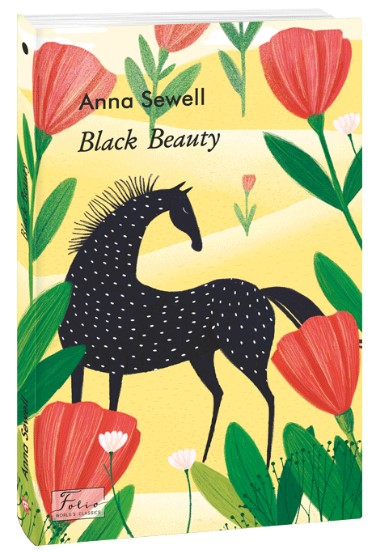 Black Beauty Black Beauty - Зображення 1