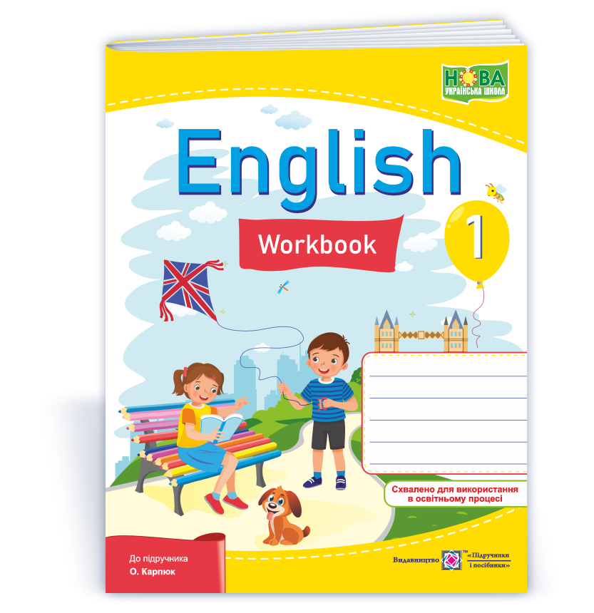 Eng_1_klas_Rob-zosh_do_Karpiuka Англійська мова : робочий зошит для 1 класу (до підручн. О. Карпюк) - Зображення 1