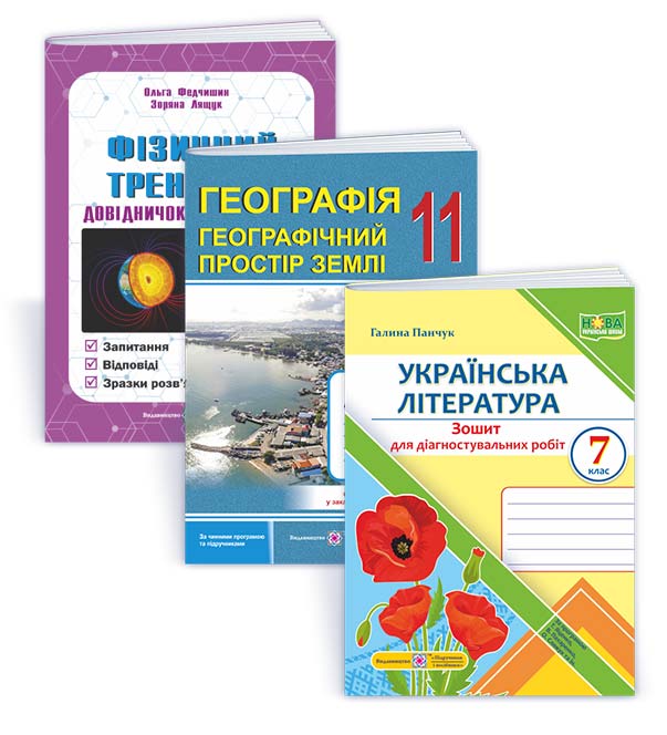 123 Тестова збірка книжок - Зображення 1