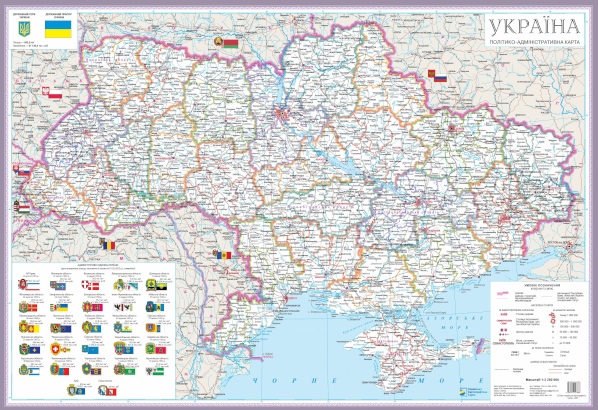 Ukraina_1_2-250_all Україна. Політико-адміністративний поділ М1:2,25 млн. - Зображення 1
